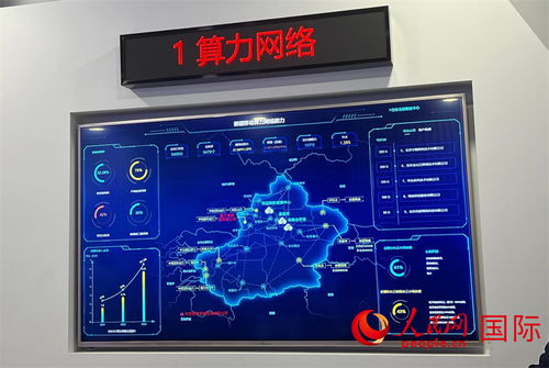 绿色算力为克拉玛依插上腾飞的翅膀——从“石油城”到“数字城”的转型之路